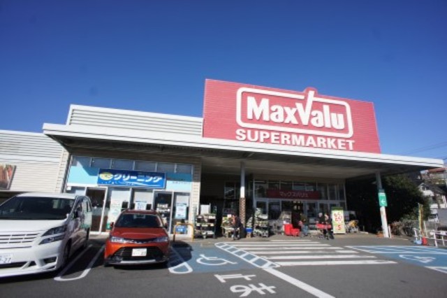 スーパー　マックスバリュ津田山店（スーパー）まで605m