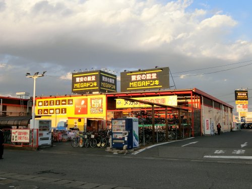 その他　ＭＥＧＡドン・キホーテ春日部店（その他）まで2098m