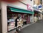 スーパー　まいばすけっと追分町店（スーパー）まで262m
