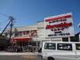 スーパー　マルシゲ八尾店（スーパー）まで1071m