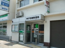 郵便局　神戸多聞郵便局（郵便局）まで104m