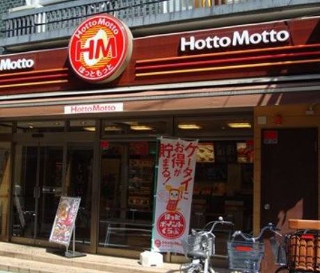 飲食店　ほっともっと住吉2丁目店（飲食店）まで139m