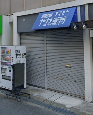 プレサンス心斎橋クオーレの周辺写真