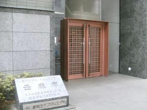 東京メトロ日比谷線 広尾駅 徒歩8分 8階建 築28年の外観写真