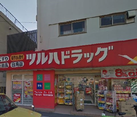 ドラックストア　ツルハドラッグ 高輪台店（ドラッグストア）まで881m