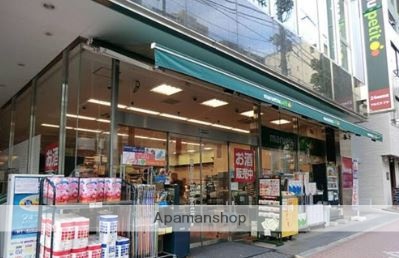 スーパー　マルエツプチ五反田店（スーパー）まで270m