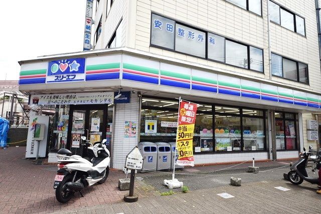 ルミエール三ツ境の周辺写真