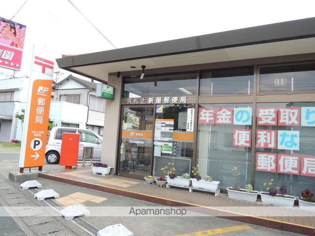 ショッピングセンター　イオンモール浜松市野（ショッピングセンター）まで1259m