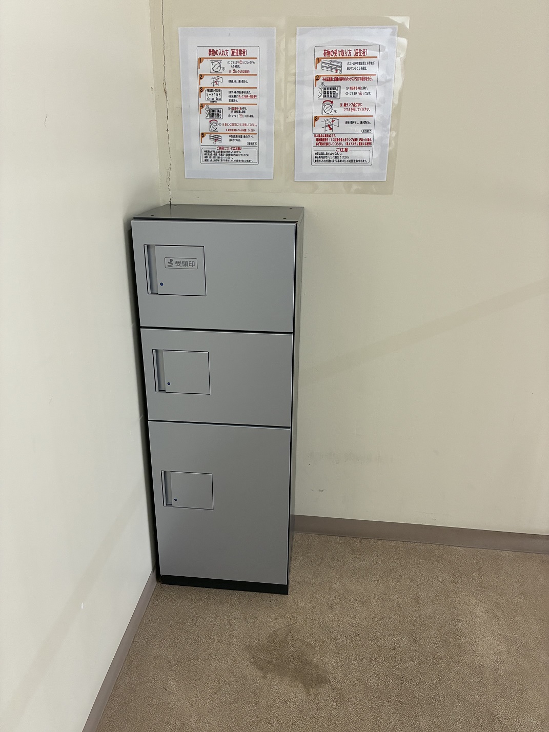 大新マンシヨンのその他写真