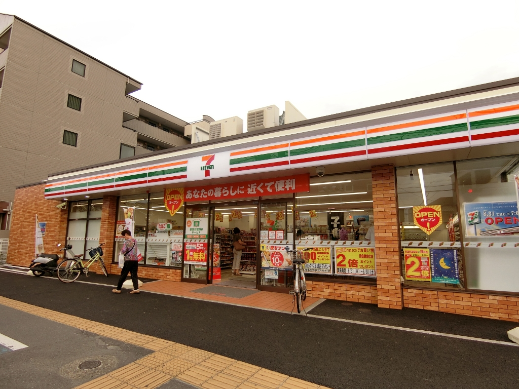 コンビニ　セブンイレブン 浦安堀江1丁目店（コンビニ）まで253m