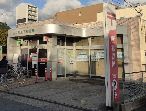 地下鉄東山線 高畑駅 徒歩2分 2階建 築11年の周辺写真