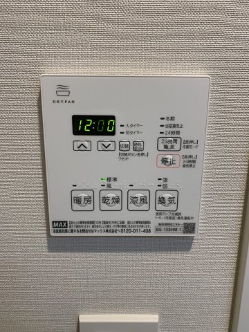 東急田園都市線 池尻大橋駅 徒歩9分 3階建 築1年のその他写真