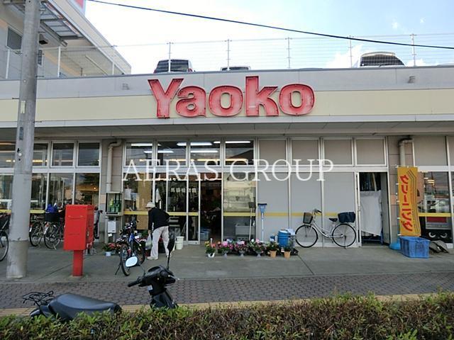 スーパー　ヤオコー富士見羽沢店（スーパー）まで652m