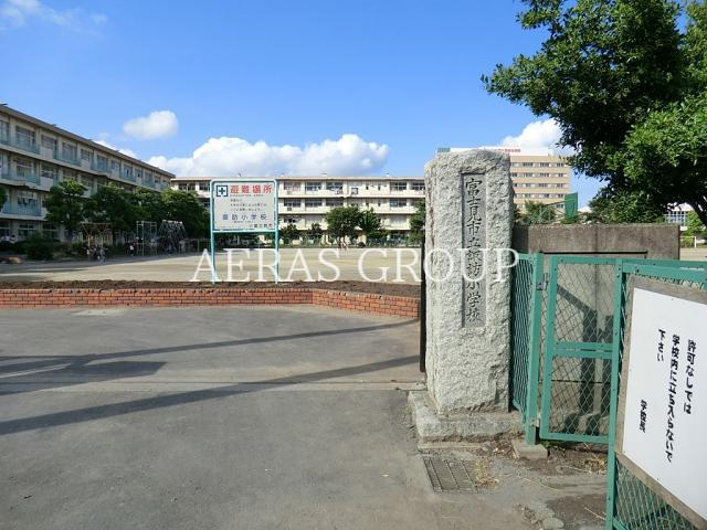 小学校　富士見市立諏訪小学校（小学校）まで832m