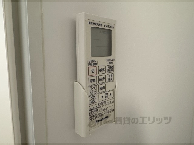 その他設備　浴室乾燥機