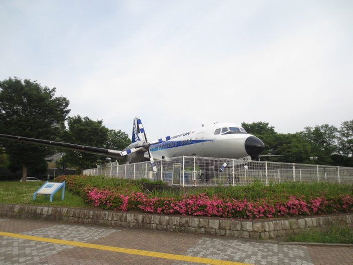 公園　航空記念公園（公園）まで800m