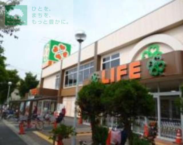スーパー　ライフ船堀店（スーパー）まで580m