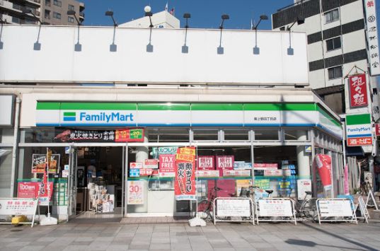 コンビニ　ファミリーマート東上野四丁目店（コンビニ）まで128m