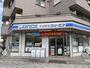 コンビニ　ローソン・スリーエフ 昭島中神駅北口店（コンビニ）まで989m