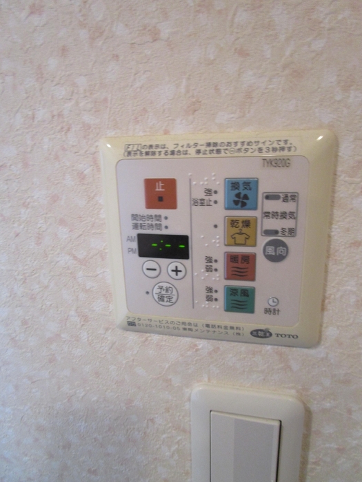 都営大江戸線 練馬春日町駅 徒歩8分 3階建 築22年のその他写真