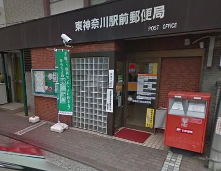 郵便局　★★郵便局（郵便局）まで231m