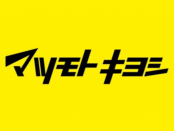 コスモスパジオ富士見台の周辺写真