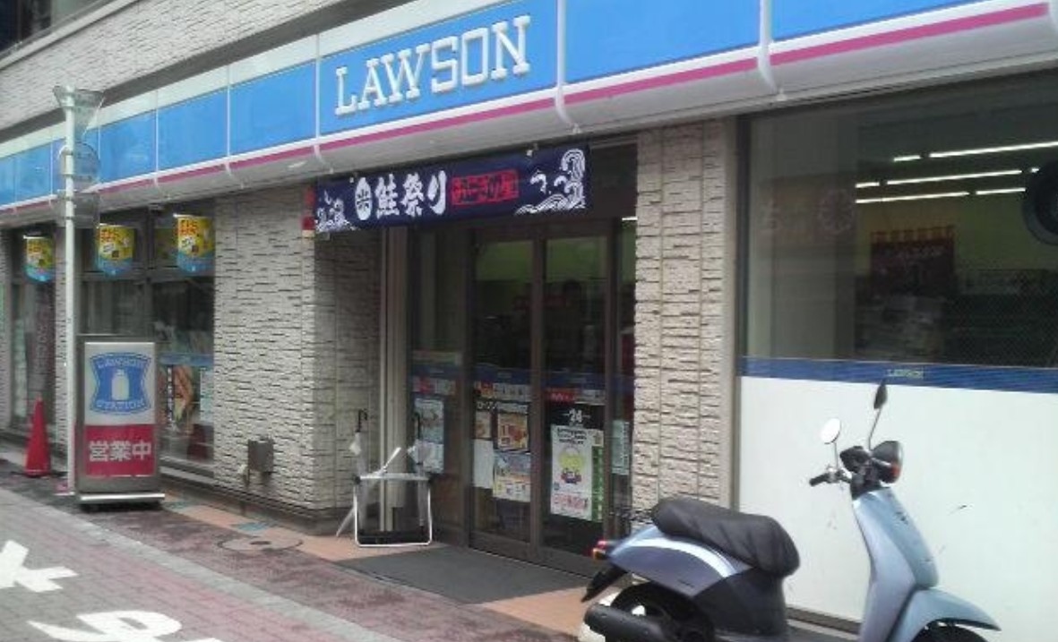 コンビニ　ローソン平和島駅前店（コンビニ）まで281m