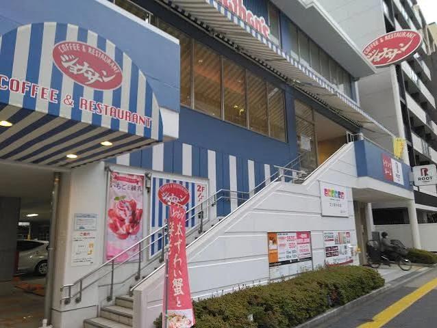 飲食店　ジョナサン 芝公園店（飲食店）まで25m