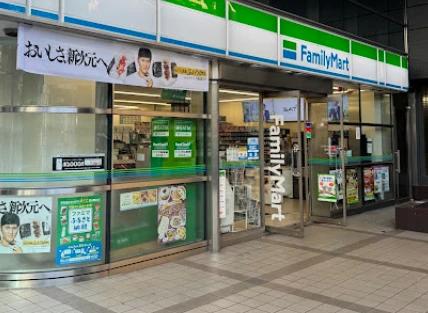 コンビニ　ファミリーマート 芝二丁目店（コンビニ）まで110m