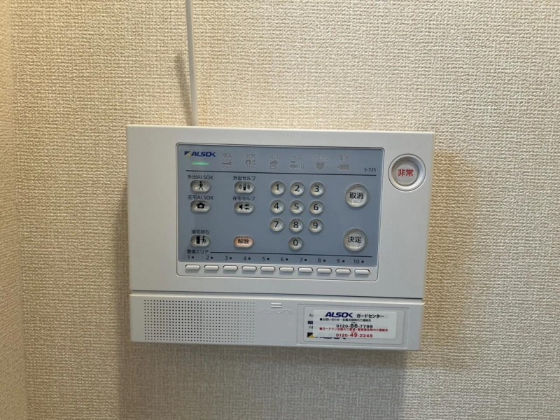 セキュリティ