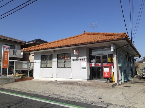郵便局　岡山辛川郵便局（郵便局）まで900m