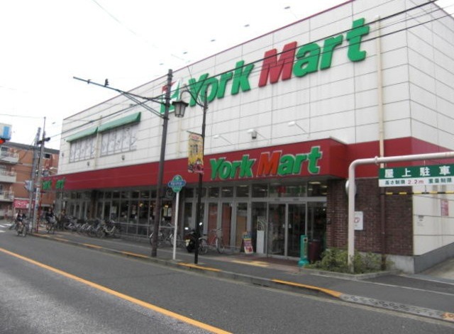 スーパー　ヨークマート中町店（スーパー）まで820m