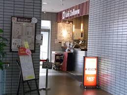 飲食店　カフェゼルコバ（飲食店）まで300m