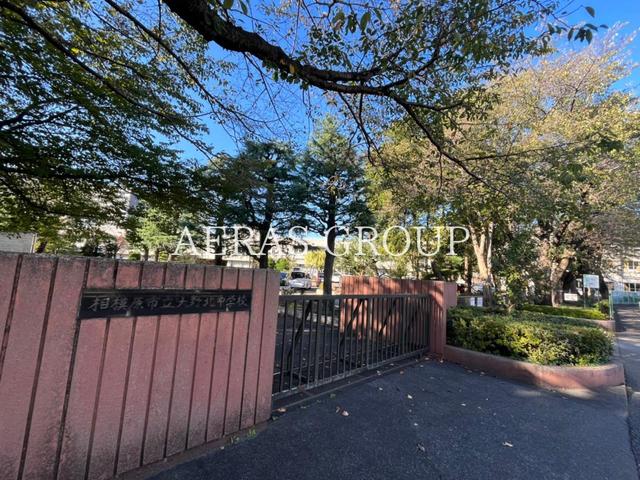 中学校　相模原市立大野北中学校（中学校）まで421m