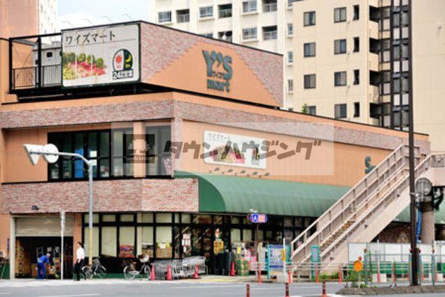 スーパー　ワイズマート三ノ輪店（スーパー）まで320m