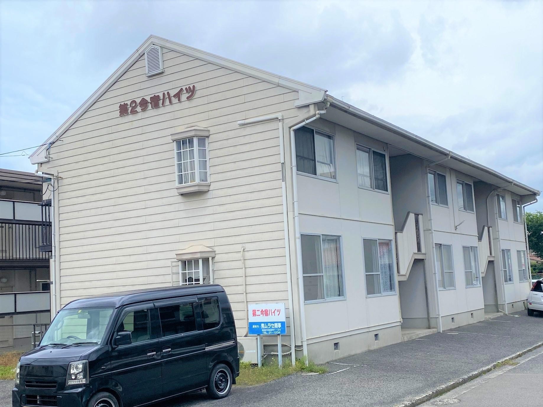 第二今宿ハイツ