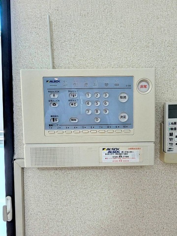 セキュリティ　ＡＬＳＯＫホームセキュリティ完備