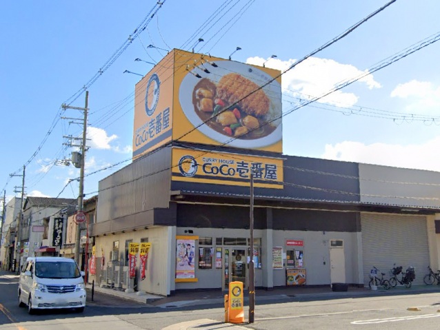 飲食店　CoCo壱番屋平野区加美東店（飲食店）まで167m