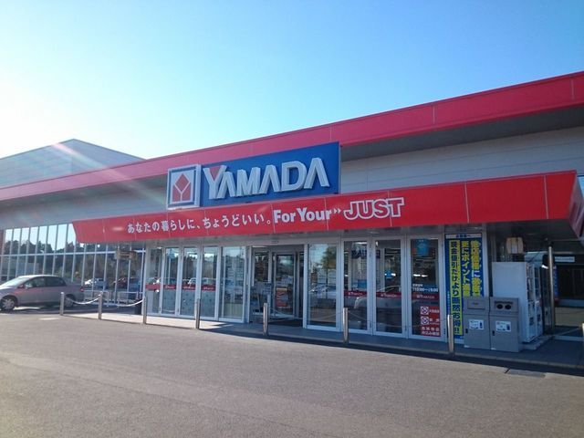 その他　ヤマダ電機テックランド茂原店（その他）まで550m