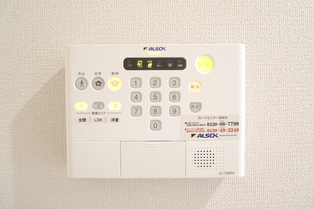 セキュリティ　安心安全のALSOK・モニター付きインターフォンです♪
