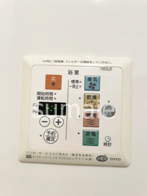 その他設備　浴室乾燥機