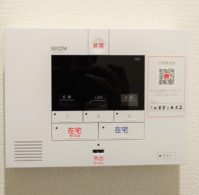 セキュリティ　同一建物内２０１号室内装写真転載
