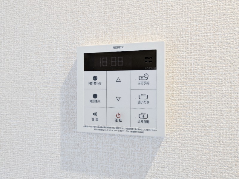 その他設備　図面と現状に相違がある場合には現状を優先