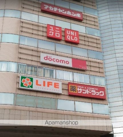 スーパー　ライフ錦糸町駅前店（スーパー）まで2698m