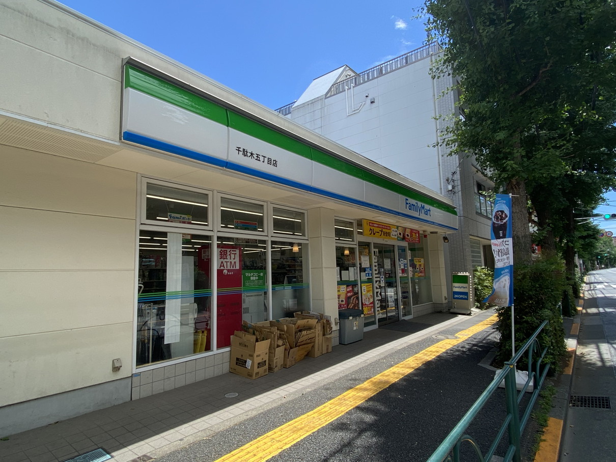 武居マンションの周辺写真
