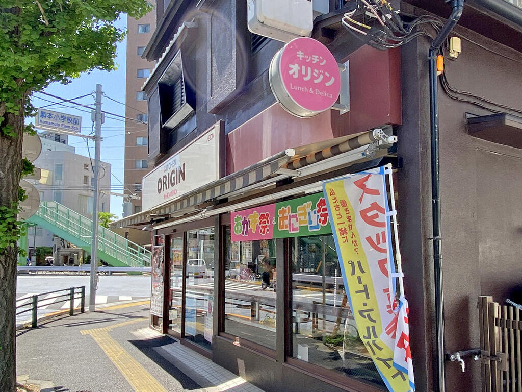 武居マンションの周辺写真