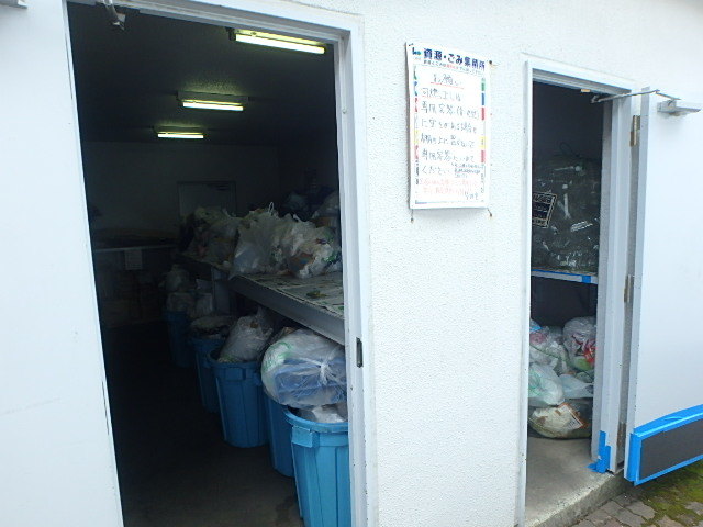 その他共有部分　ゴミ置場