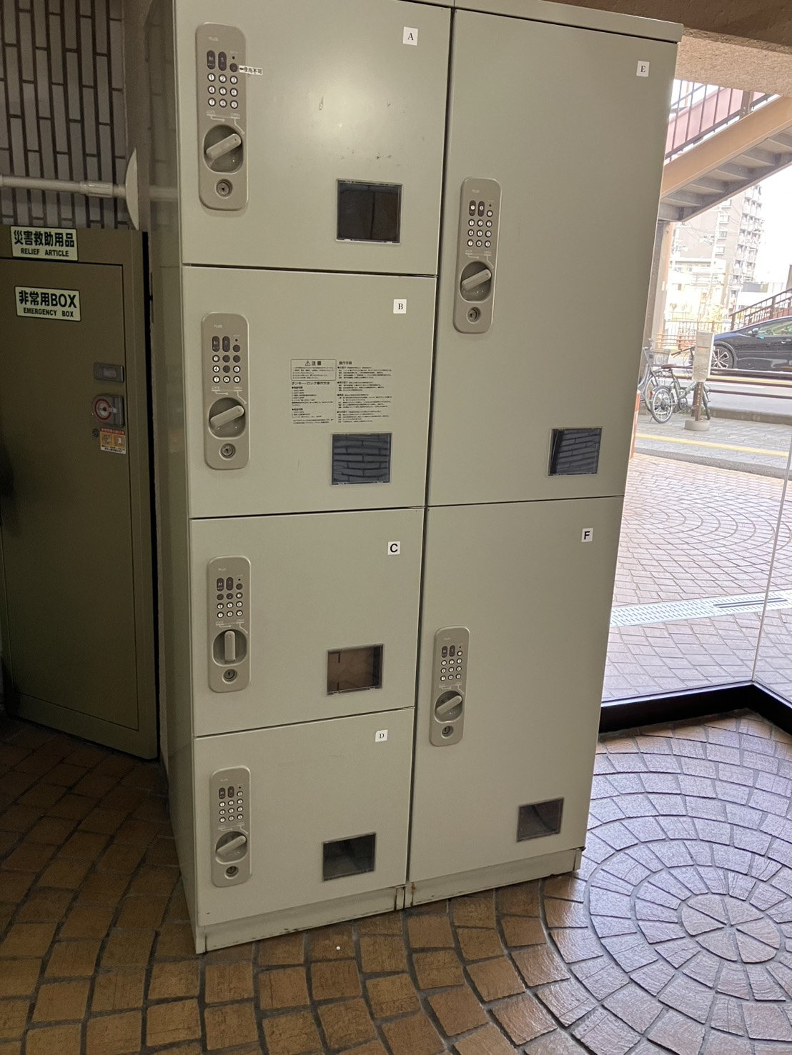その他共有部分　宅配ボックス