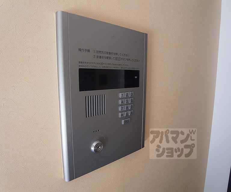 sawarabi一条のその他写真