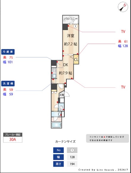 間取り図
